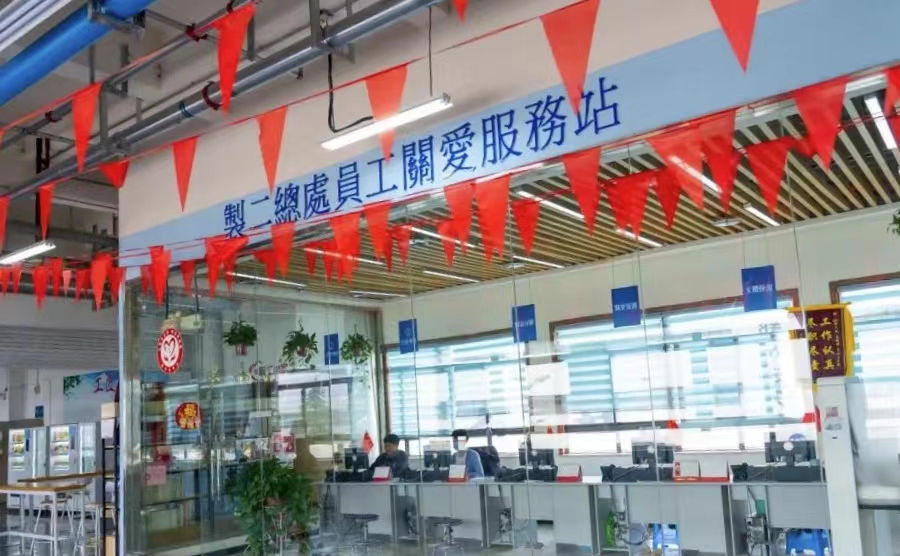 富士康工业富联应邀出席在福州举行的2025年财富可持续发展峰会