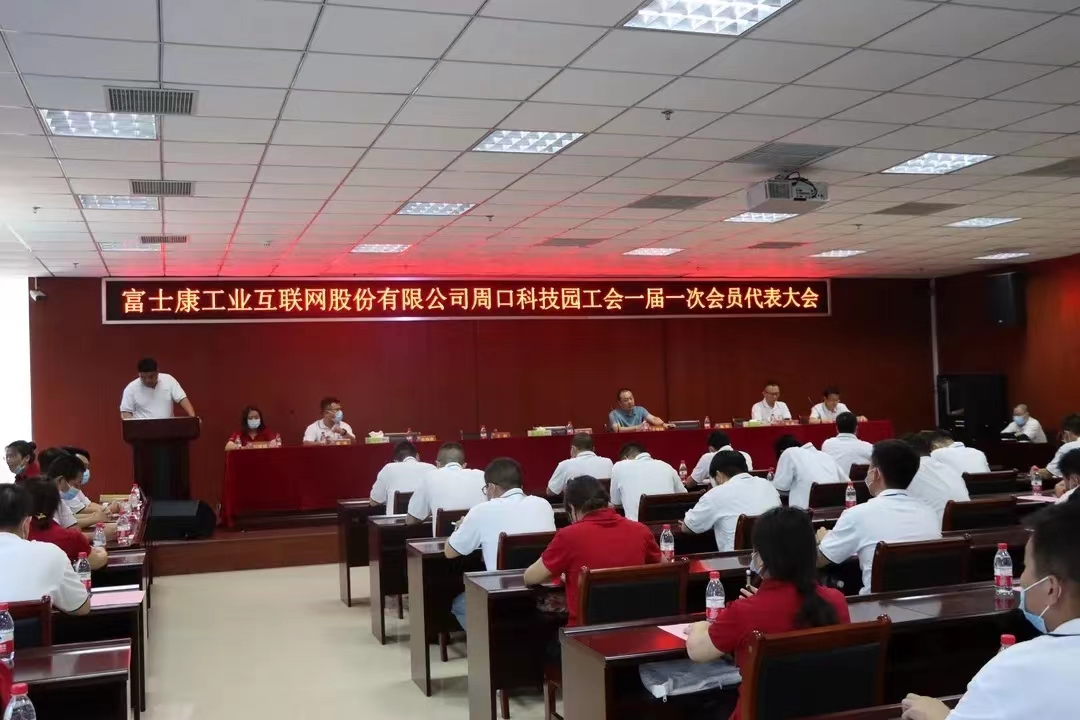 富士康A事业群 TY 工会2025年QA“艺质杯”文艺汇演大赛华彩收官！