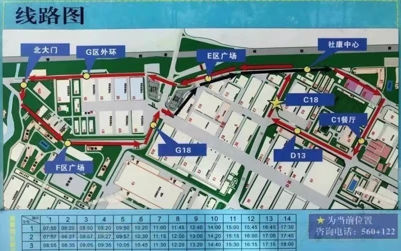 龙华富士康招聘项目工程！