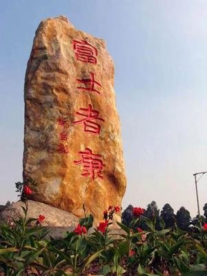 2026鸿海富士康永续奖登场